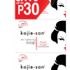 Kojie San Skin Lightening Classic Soap 3-in-1